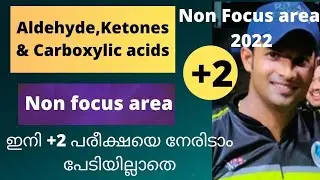 Aldehydes ketones and carboxylic acids Class 12 chemistry non focus area 2022 in malayalam