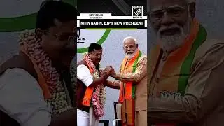 Working President Nitin Nabin announced as the New National President of Bharatiya Janata Party