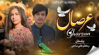 Gharza (Official Video) Hibha Khan & Ramzan Ali Sajan New Song 2025