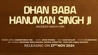 Dhan Baba Hanuman Singh Ji (Official Video ) | Jagdeep Singh Virk | Punjabi song 2024