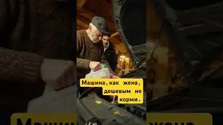 Дешевый антифриз #automobile #volkswagen