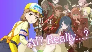 My thoughts on Hasu's AI Allegations