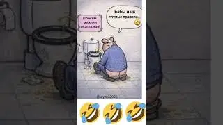 27 января 2026 г. #funny #shorts