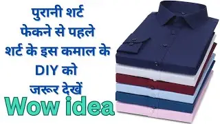 OLD SHIRT REUSE IDEA | COVERT OLD SHIRT INTO CLOTH STORAGE BAG ||