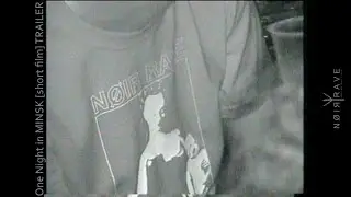 [trailer] One Night in MINSK // NOIR RAVE short film
