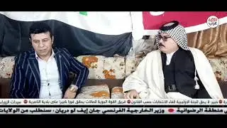 الشيخ مشير حميز ال بو خشه / عشائر ال بو حسان / احدى عشائر بني حجيم