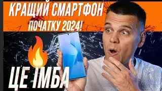 Огляд Vivo X100 Pro🔥 ПЕРЕМІГ iPhone та Pixel! Кращий Смартфон початку 2024!