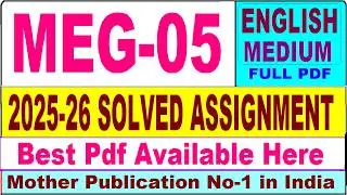 MEG 05 solved assignment 2025-26 || meg 05 solved assignment 2026 in English || ignou meg5