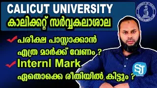 How many marks are required to pass the Calicut University exam? How to calculate internal marks