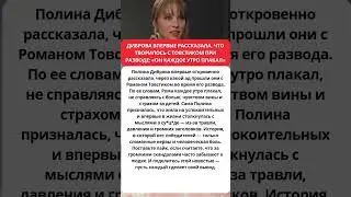 #шоубизнес #шоубиз #шоубизнесроссии