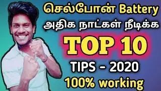 how to increase battery life and performance |explained tamil by technotv tamil