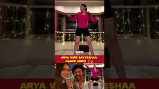 💃🏻🥳 Arya wife #Sayyeshaa Dance Video 😍🔥 #newtrend #dance #hookstep #trending #shortsfeed #viral