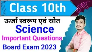 Important Questions Class 10th Science Chapter 18