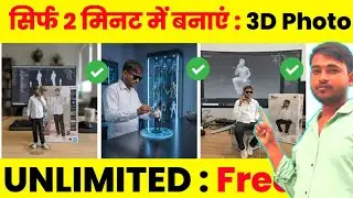 Trending Instagram Viral 3D Ai PhotoEditing |gemini photo editor tamil |geminiai app