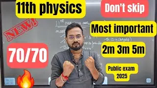 11th physics | Top most important 2m 3m 5m| 70/70 confirm-public exam 2025