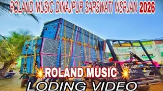ROLAND MUSIC DINAJPUR MAA SARASWATI VSARJAN 2026 LODING VIDEO 📢💥#the music vlog💯
