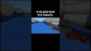 #майнкрафт #рек #minecraft #видео #мем #1видео #demonslayer #kimetsunoyaiba #anime #эдисон
