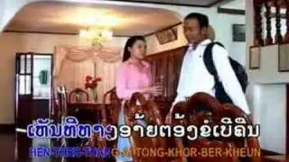 Lung - Lao Music VDO