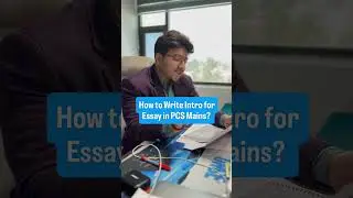 Как написать убедительное введение к эссе для основного этапа экзамена PCS в Пенджабе | Лучшая по...