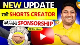 YouTube Sponsorship Open Call Update 2025 💰 अब सभी Shorts Creators को मिलेगा Brand Deal