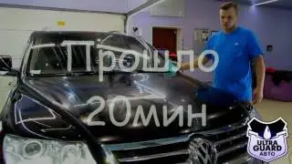 Как самому обработать автомобиль покрытием Ultra Guard Avto? Инструкция и нанесение УЛЬТРА ГАРД АВТО