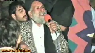 old pothwari sher Raza shah vs sufi arif