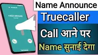 Truecaller announce calls setting | Call name announcer android😍🔥