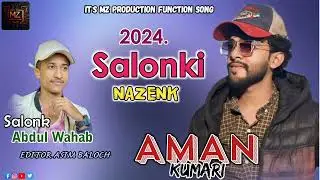 Balochi Song | Aman Kumari Balochi Salonki Song 2024 | MZ Production