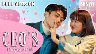 Contract Marriage से True Love तक | Emotional Hindi Recap  || PART -1 ||