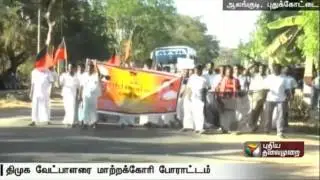 DMK cadres resort to a demonstration demanding a replacement of candidate for Alangudi constituency