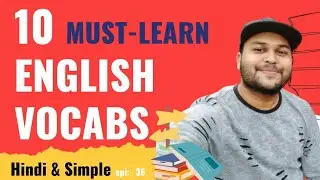 ENGLISH VOCABULARY|10 MUST-LEARN WORD| Daily Vocabulary Dose|Epi_ 36|EduDeep11|#english #upsc #ssc 