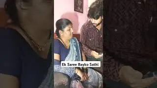 Ek Saree Bayko Sathi #share #comment #like #mother #saree #messho