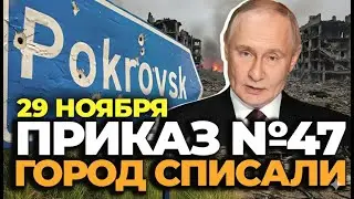 Hell in Pokrovsk! FABs are razing the industrial zone. The road to Pavlograd is open.