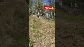 🔥 #enduro #endurolive #эндуромотоциклы #мото #эндуро #enduroride #эндуро250 #лес #мотокросс #омск