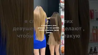 Я его нашла!!! Арт: 245299335 #уходзаволосами #волосы #длинныеволосы #рек #hair #рекомендации