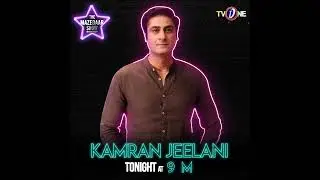 The Mazedaar Show with Aadi Faizan | Season 2 | Kamran Jeelani | TVONE #TheMazedaarShow #Shorts