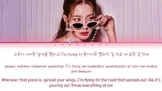 MIYEON Drive Lyrics 미연 Drive 가사 Color Coded Lyrics