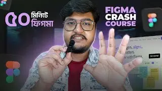৫০ মিনিটে ফিগমা | FIGMA UI/UX Bangla crash course | Prototyping , All tools, Wireframes