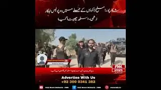 🚨 BREAKING NEWS (Shikarpur)