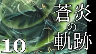 【ファイアーエムブレム蒼炎の軌跡：Live10】デイン王都陥落！祖国クリミア奪還へ再進軍だよアイク将軍22章 一人、歌う～【HARD】