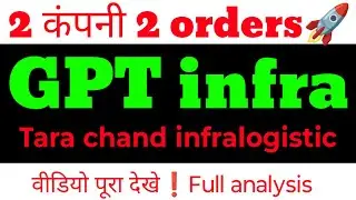 gpt infra share latest news , tara chand infralogistic latest news
