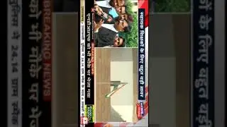 Tet appearing matter news