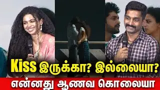 Kiss இல்லையா🤣 Heartiley Battery Webseries Press Meet | Tamil ZEE5Original