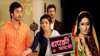 Thapki Pyar Ki: Amma Maiya Kidnaps Bani; Thapki - Bihaan Tensed | Interview of Manish Goplani & Amma
