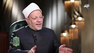 جائزة ومشروعة ..  المفتي يكشف أداب زيارة القبور