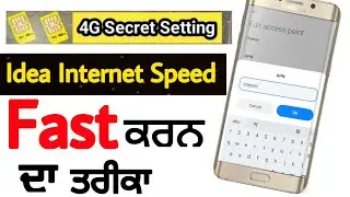 IDEA internet settings 2021 | idea 4g apn settings 2021 | idea 4G VoLTE APN Settings 2021