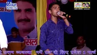 डगरपुर रागनी कम्पीटीशन \\ कमाल का गाना \\ लाड़ चाव माटी में मिलगे \\ Master Ankit