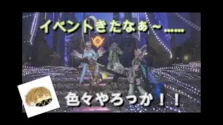 PS5[MHワイルズ][参加型]HR100以上　イベントきたなぁ……色々やろーや！!＊フレンドとボイチャしてます（概要欄、固定コメント見てください）