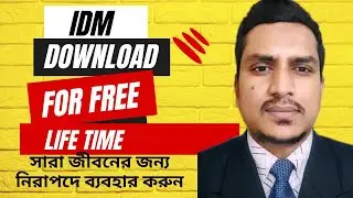 How to download & install idm for free  lifetime