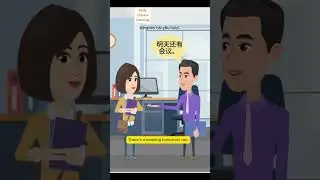 After Work Chinese Conversation | Beginner Mandarin (HSK1&ndash;2)